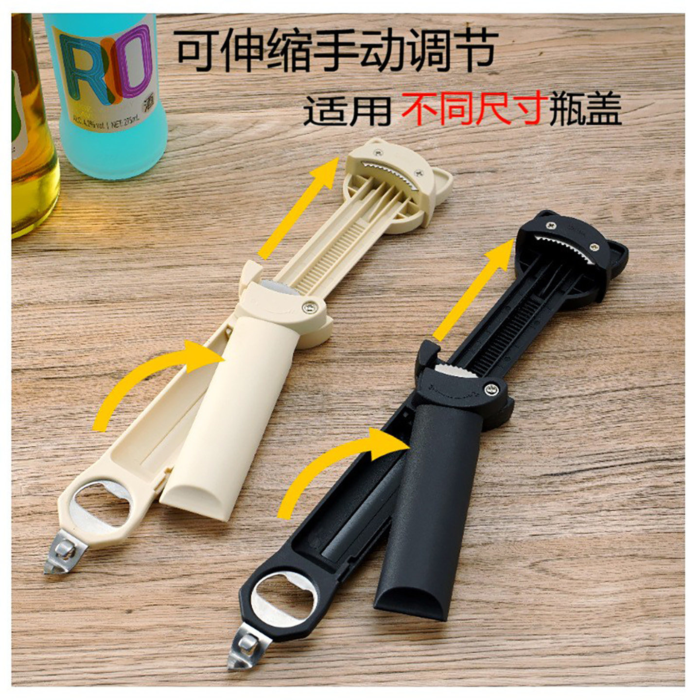 跨境新款多功能可伸缩开瓶器