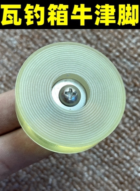 适用于达瓦SS2900钓箱牛津防滑脚垫耐磨增高大号脚垫2425003500用