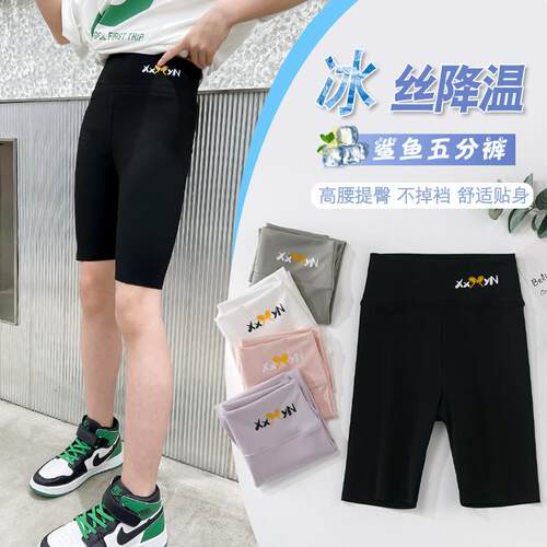 女童鲨鱼裤夏季薄款儿童