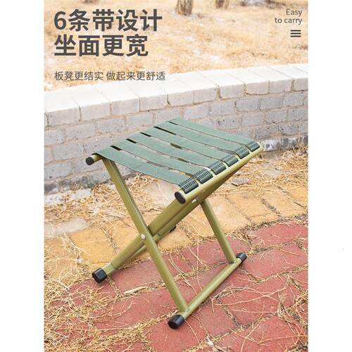 靠背小板凳便携马扎折叠