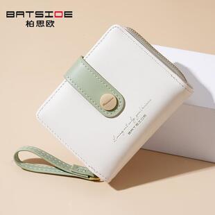 2024柏思欧纯色新款 女生拉链零钱包purse 大容量跨境女士钱包