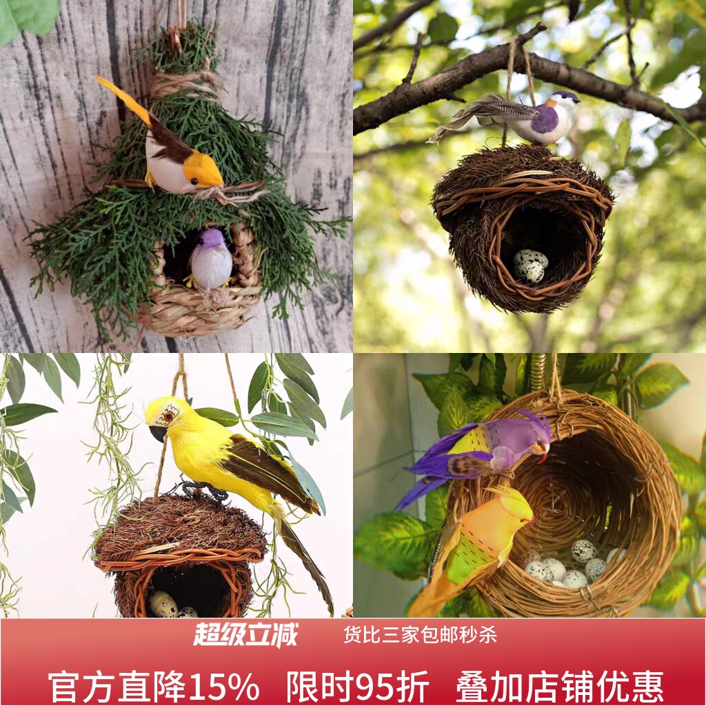 仿真鸟窝挂饰春天幼儿园装饰吊饰人造鸟巢草编装饰民宿田园风网红图片