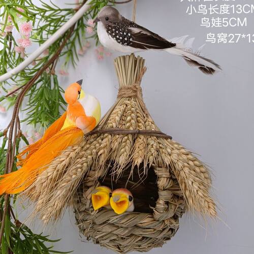 麦穗鸟窝披伞大吊窝鸟巢小鸟房屋园林景观家居装饰品茅草工艺