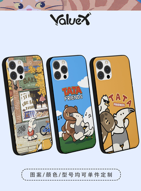 ValueX&塔塔和朋友联名ip定制新款苹果17promax手机壳全包硅胶iphone16pro保护套ip15防摔14plus全包散热高级