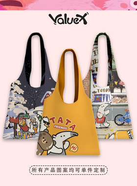 ValueX&塔塔和朋友原创定制单肩帆布包女手提袋大容量通勤托特包