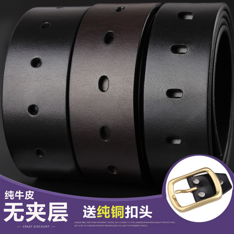 无扣头皮带条男无夹层真皮不带头层纯牛皮针扣打孔平滑扣裤腰带身