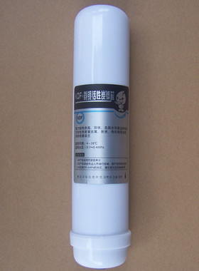 11寸大一体2分螺纹接口净水器滤芯KDF载银颗粒活性炭除重金属滤芯