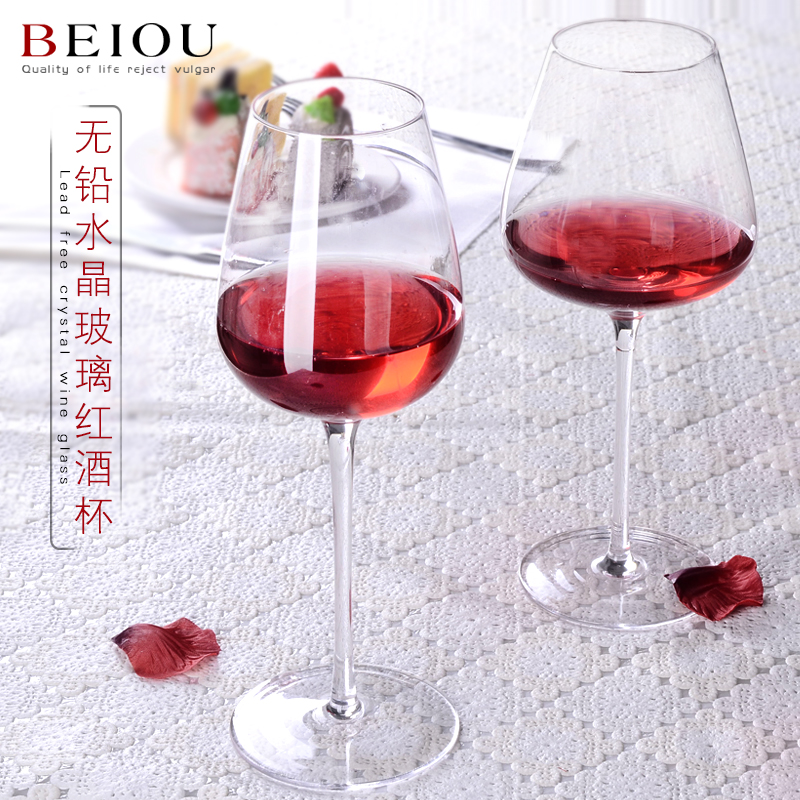 红酒杯子家用大号无铅水晶勃艮第杯欧式葡萄酒酒杯高脚杯 2只包邮