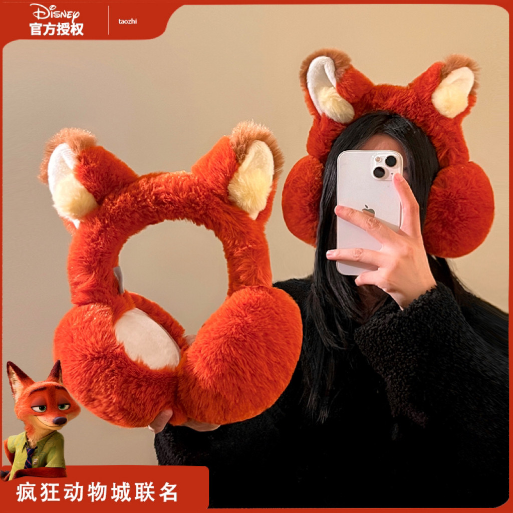 迪士尼狐狸尼克朱迪可爱毛绒耳罩女生冬季保暖骑车防冻护耳套耳包,服饰配件/皮带/帽子/围巾,耳套,淘宝优惠券,粉丝福利购,淘宝优惠卷