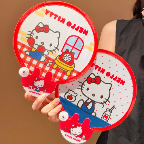 可爱HelloKitty小扇子夏天户外