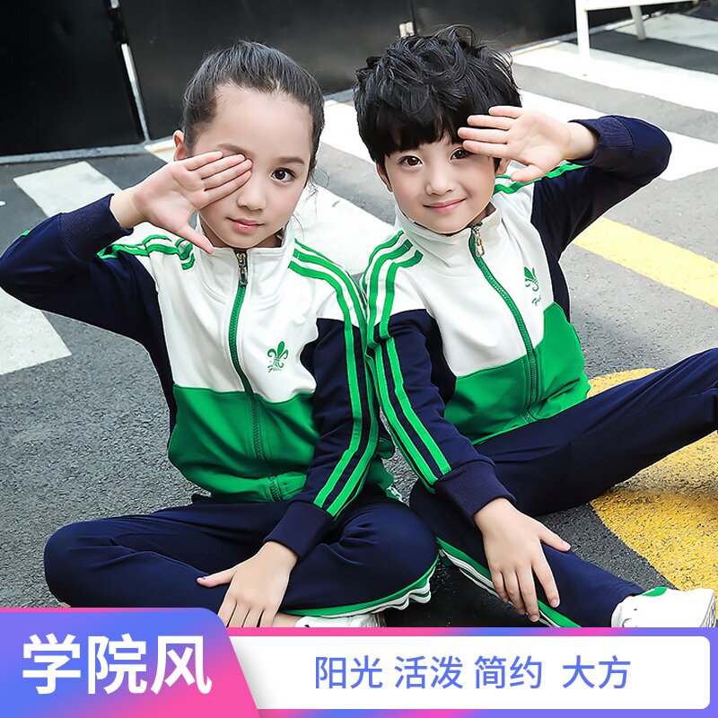 秋冬季老师幼儿园园服春秋套装小学生校服纯棉儿童运动班服学院风在类目 童装/婴儿装/亲子装, 校服/校服定制中 - 来自Buy2taobao.com提供专业的淘宝代购服务