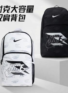 nike耐克双肩包成人2026新款初中高中大学生男女aj背包大容量书包