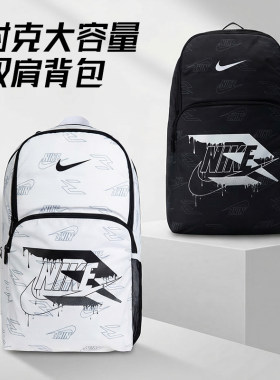 耐克双肩包aj背包大容量书包轻便