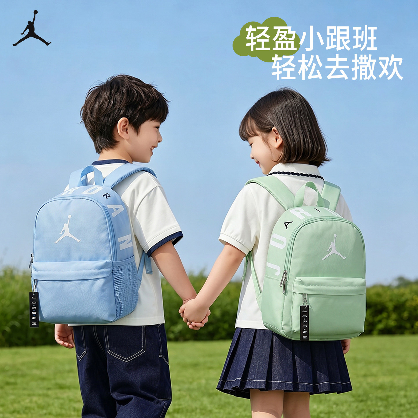 乔丹儿童小书包幼儿园宝宝一年级男女童旅游耐克双肩包小型aj背包