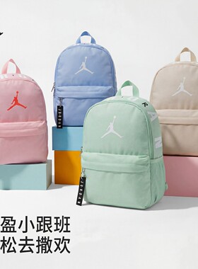 耐克书包双肩包女生nike超轻量化小型蓝色正品aj乔丹旅行背包