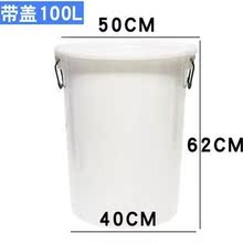 100升大容量50升大号白色储水桶1