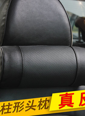 护颈枕汽车头枕护颈枕记忆棉四季
