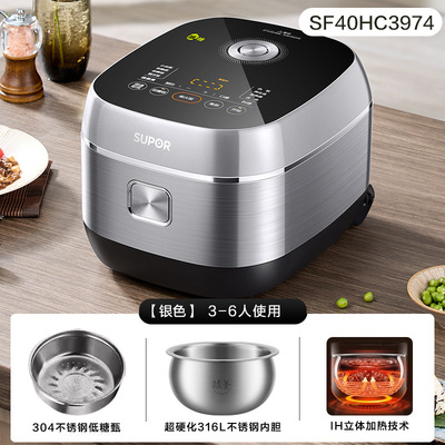 SUPOR/苏泊尔 F40H2063S