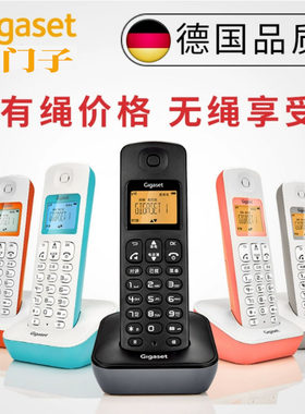 gigaset无绳电话机家用办公酒店