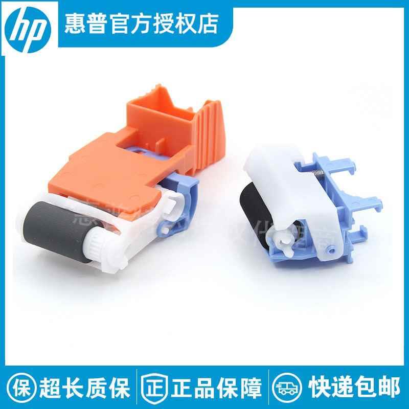 全新原装HP M607 搓纸轮 M608 M609 M631 M632 M681 M611 分页器 办公设备/耗材/相关服务 搓纸轮 原图主图