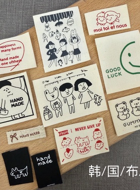 韩国布标现货领标包包服装辅料标签商标领标新品袜口标卡通不褪色