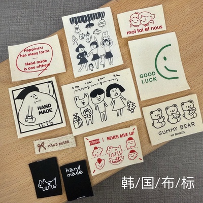韩国布标现货领标包包服装辅料标签商标领标新品袜口标卡通不褪色