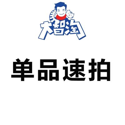 【单品速拍】外贸原单断码清仓休闲鞋男女鞋 C20230215Z