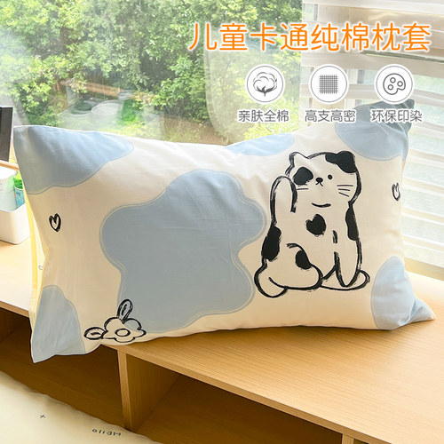 定做纯棉婴儿儿童枕头套