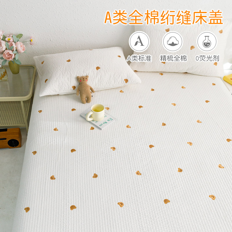 insA类韩国小熊床盖三件套纯棉夹棉床单单件绗缝被单四季可用定制,床上用品,床盖,淘宝优惠券,粉丝福利购,淘宝优惠卷