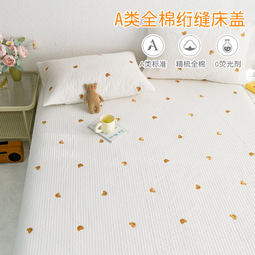 儿童夹棉纯棉刺绣床盖