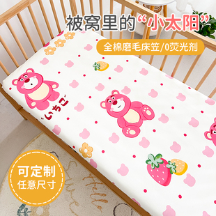 加厚磨毛全棉儿童床笠单件上下铺榻榻米棕垫保护套拼接床罩可定制