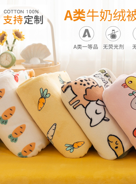 加厚保暖儿童被罩单件牛奶绒珊瑚毛绒婴儿宝宝幼儿园被套冬季定做