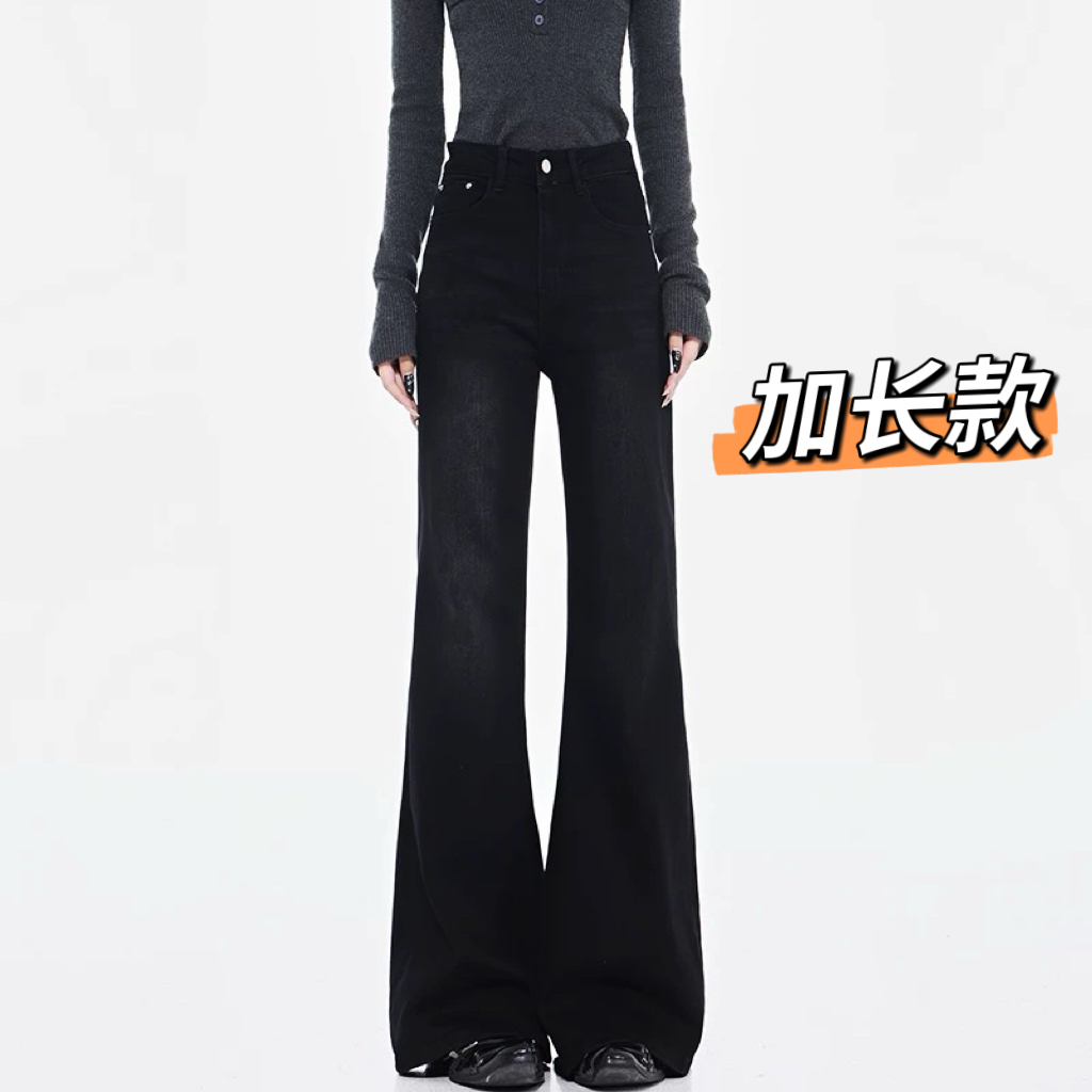 加长款不贴腿微喇牛仔拖地裤
