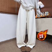 休闲宽松拖地裤 高个子175cm加长款 超长黑白灰秋冬加绒弯刀裤