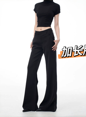 高个子175cm加长款超长直筒微喇春夏款垂感低腰西装拖地裤