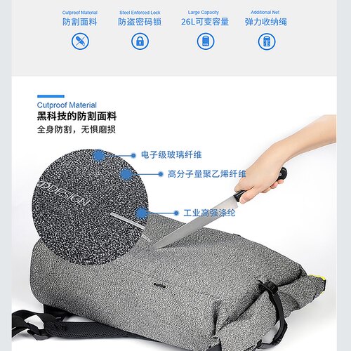 XDDESIGN欧洲防割防盗双肩包 防割防划背包密码锁防盗包