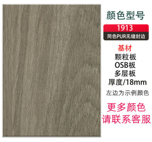 进口爱格板柜门定制双饰面板颗粒板橱柜门衣柜门门板定做全屋定制