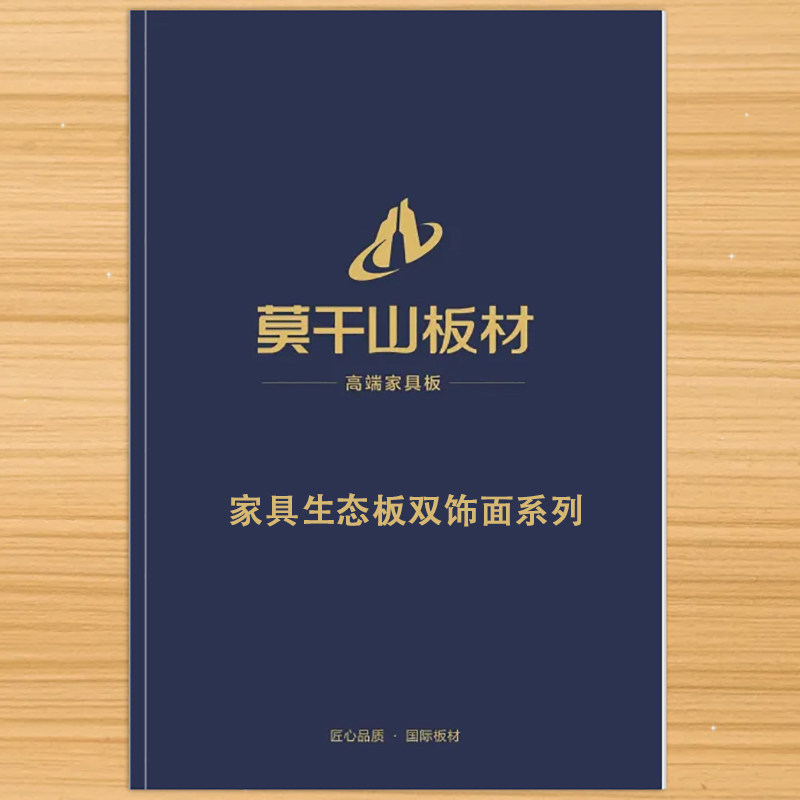 莫干山双饰面色卡颗粒板橱柜衣柜门定做多层板整体上海全屋定制