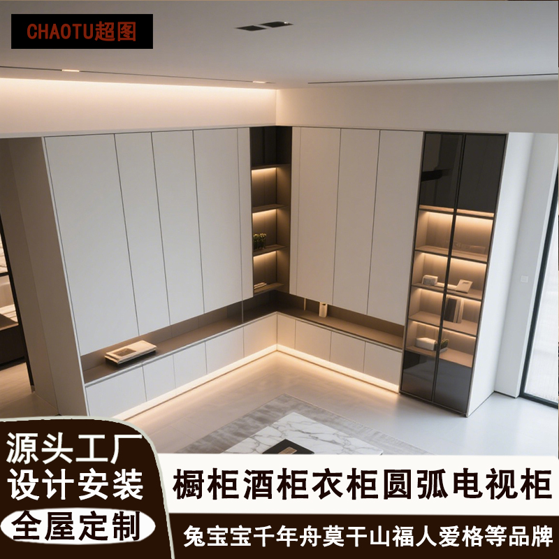 上海全屋定制整体橱柜实木多层板衣柜衣帽间鞋柜玄关柜儿童房书桌