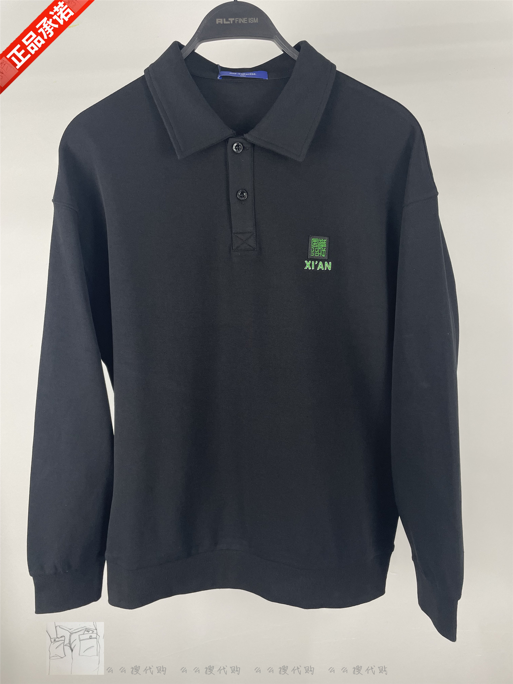 alt阿恩蓝拓2022秋季微阔圆领卫衣ac20831563原299专柜正品