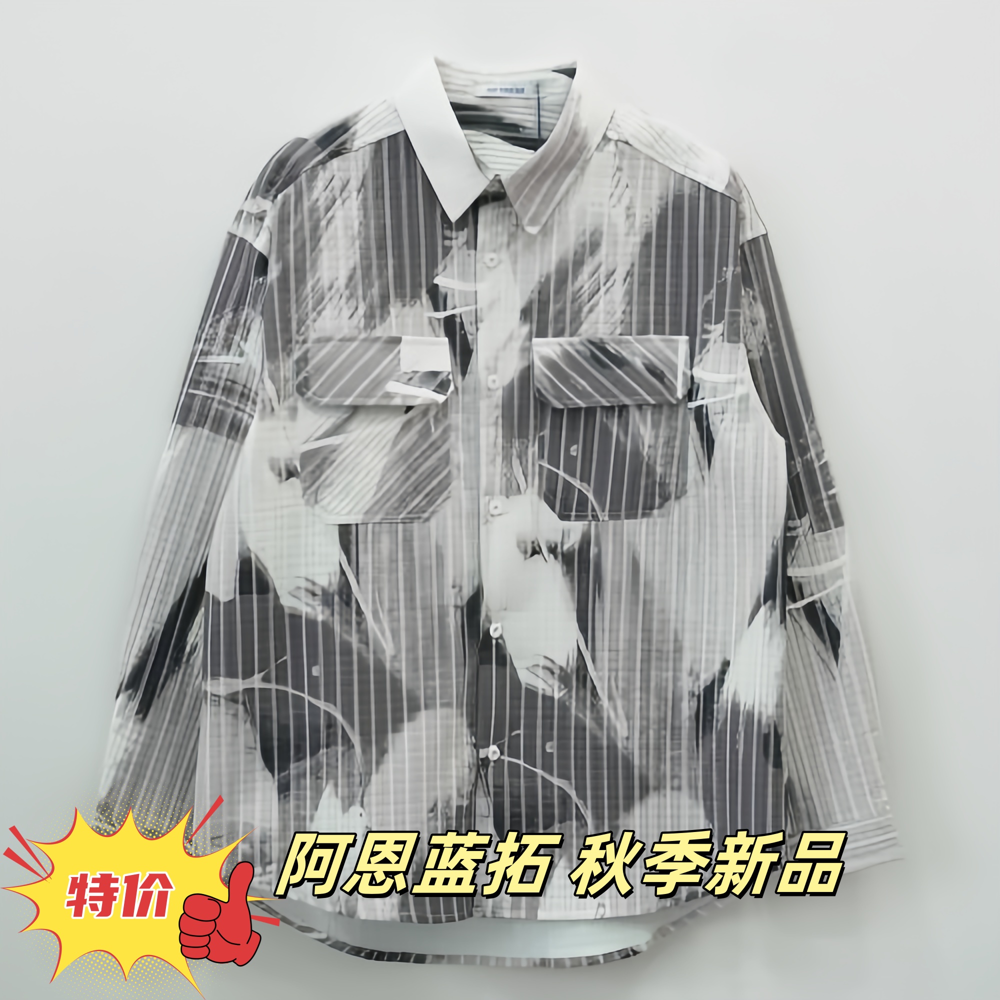 ALT阿恩蓝拓男士秋季衬衫外套