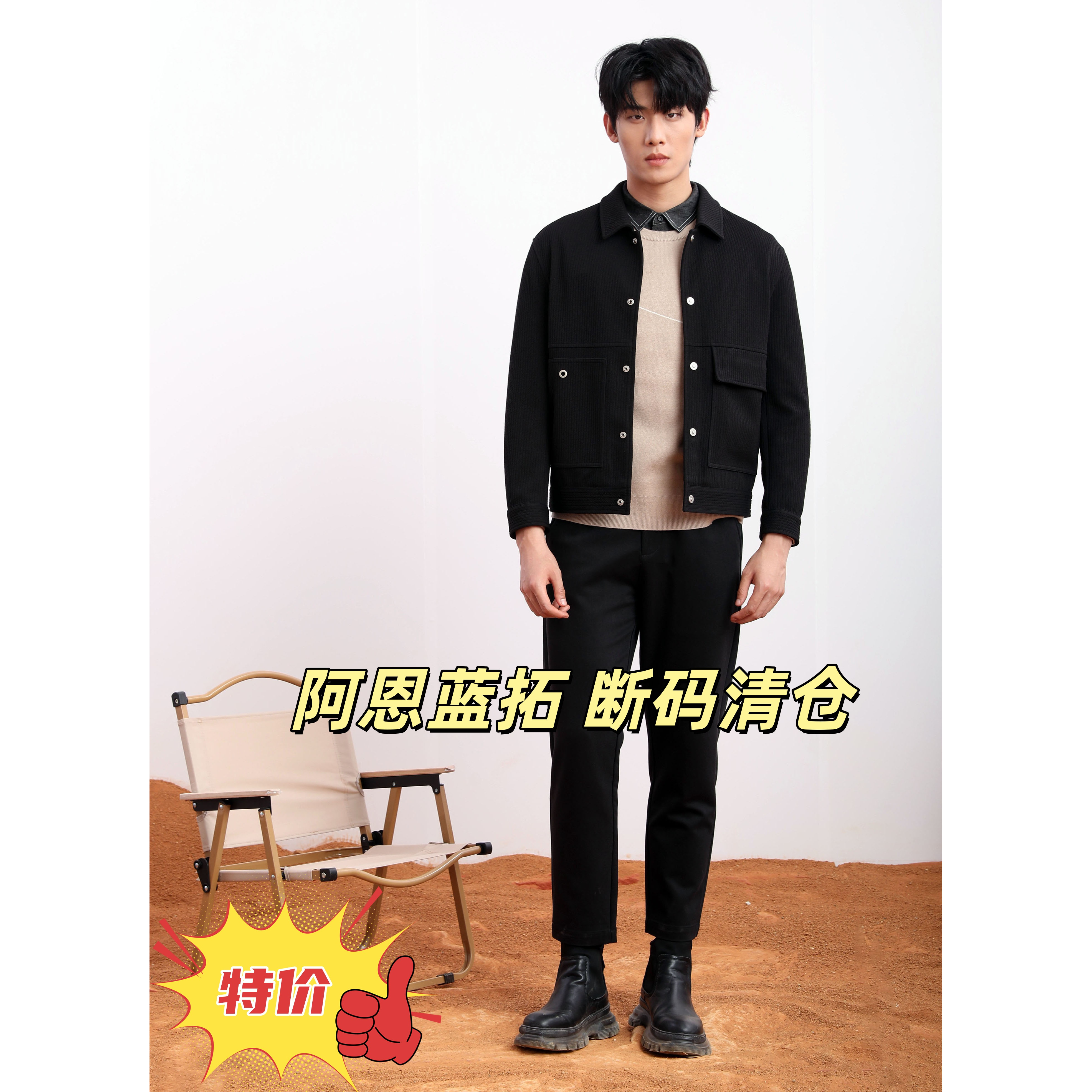 ALT阿恩蓝拓男士冬季夹克外套