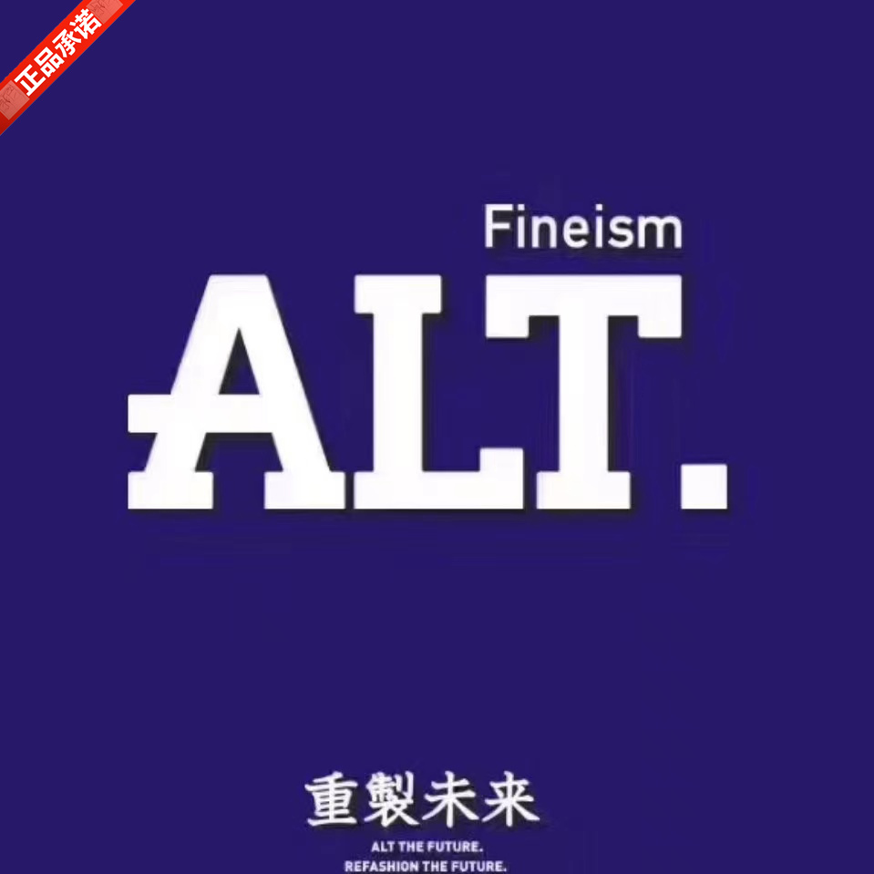 ALT阿恩藍(lán)拓調(diào)貨專用鏈接