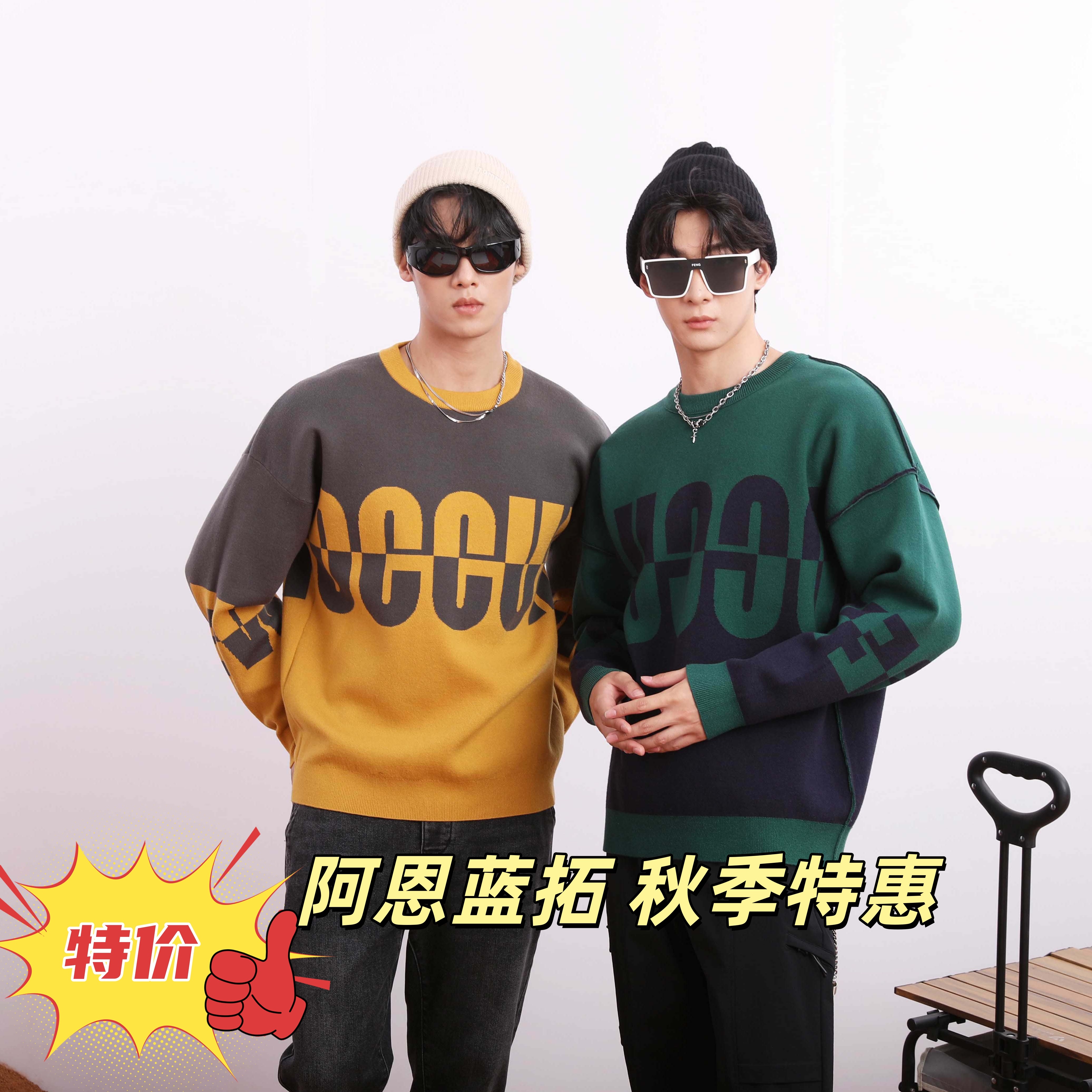 ALT阿恩蓝拓男冬内搭时尚针织衫