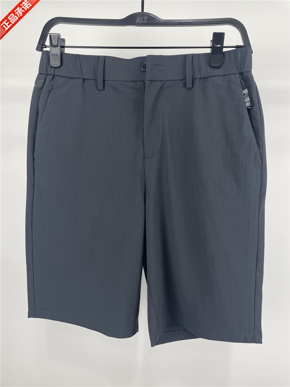 ALT阿恩蓝拓合体短裤休闲短裤