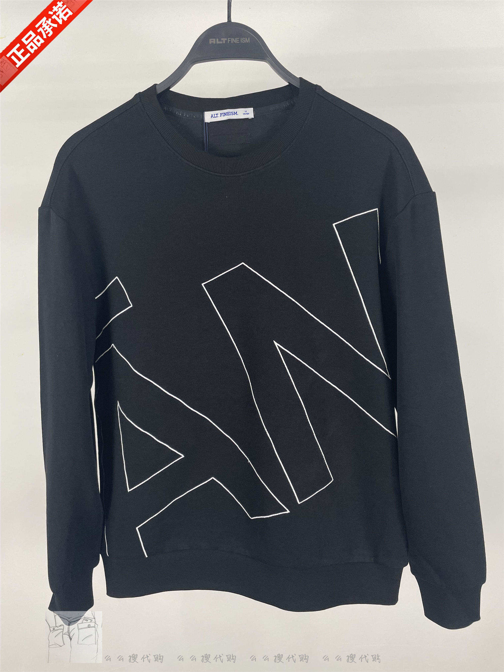 ALT阿恩蓝拓ALT阿恩蓝拓卫衣