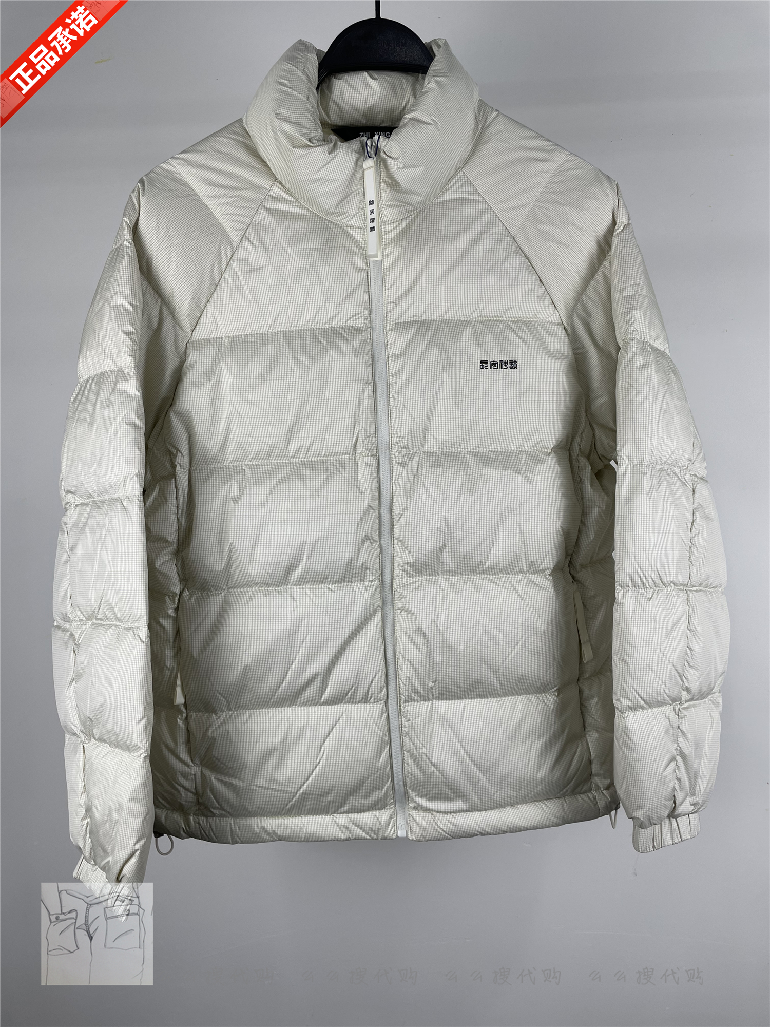 ALT阿恩蓝拓羽绒服立领短款