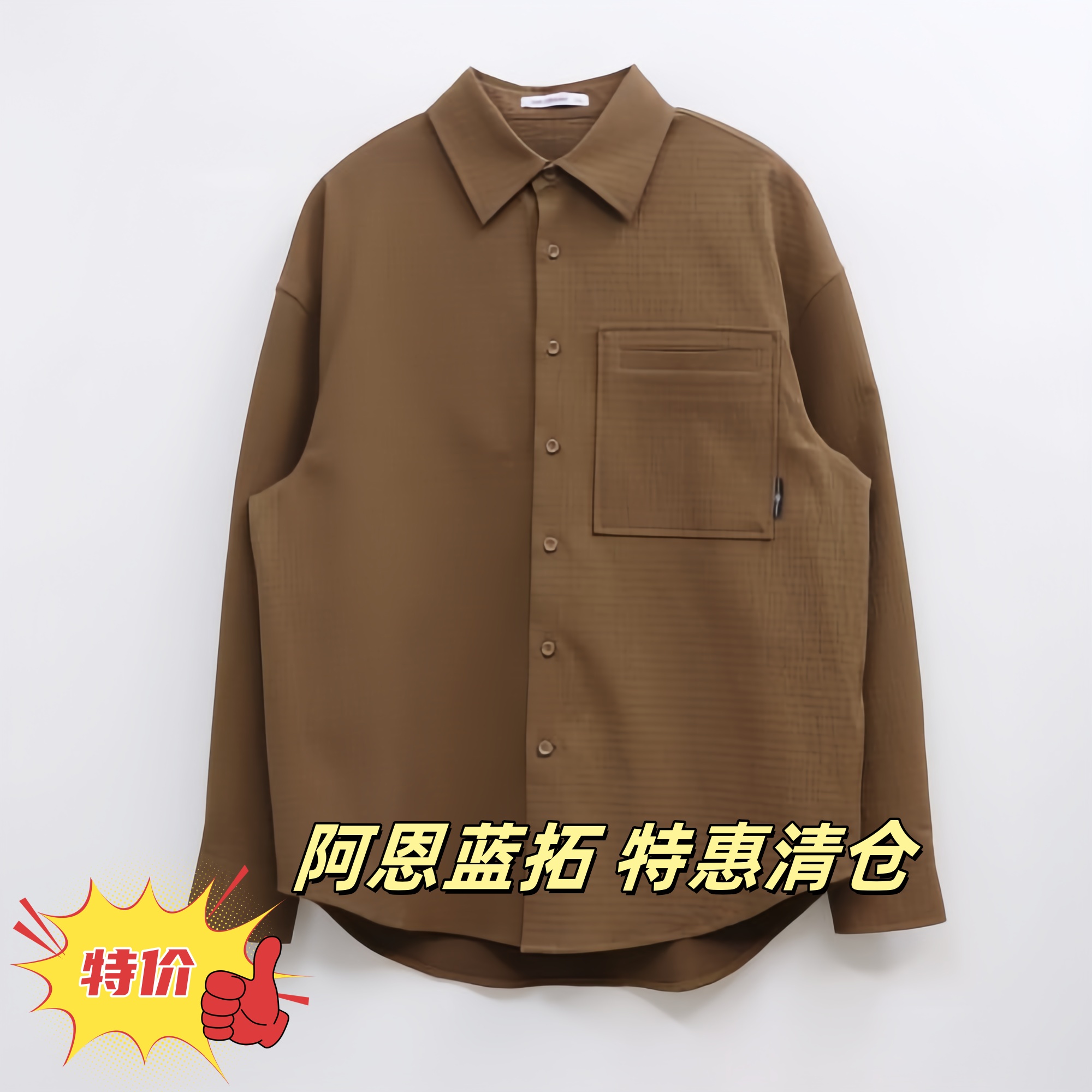 ALT阿恩蓝拓男士秋季休闲外套