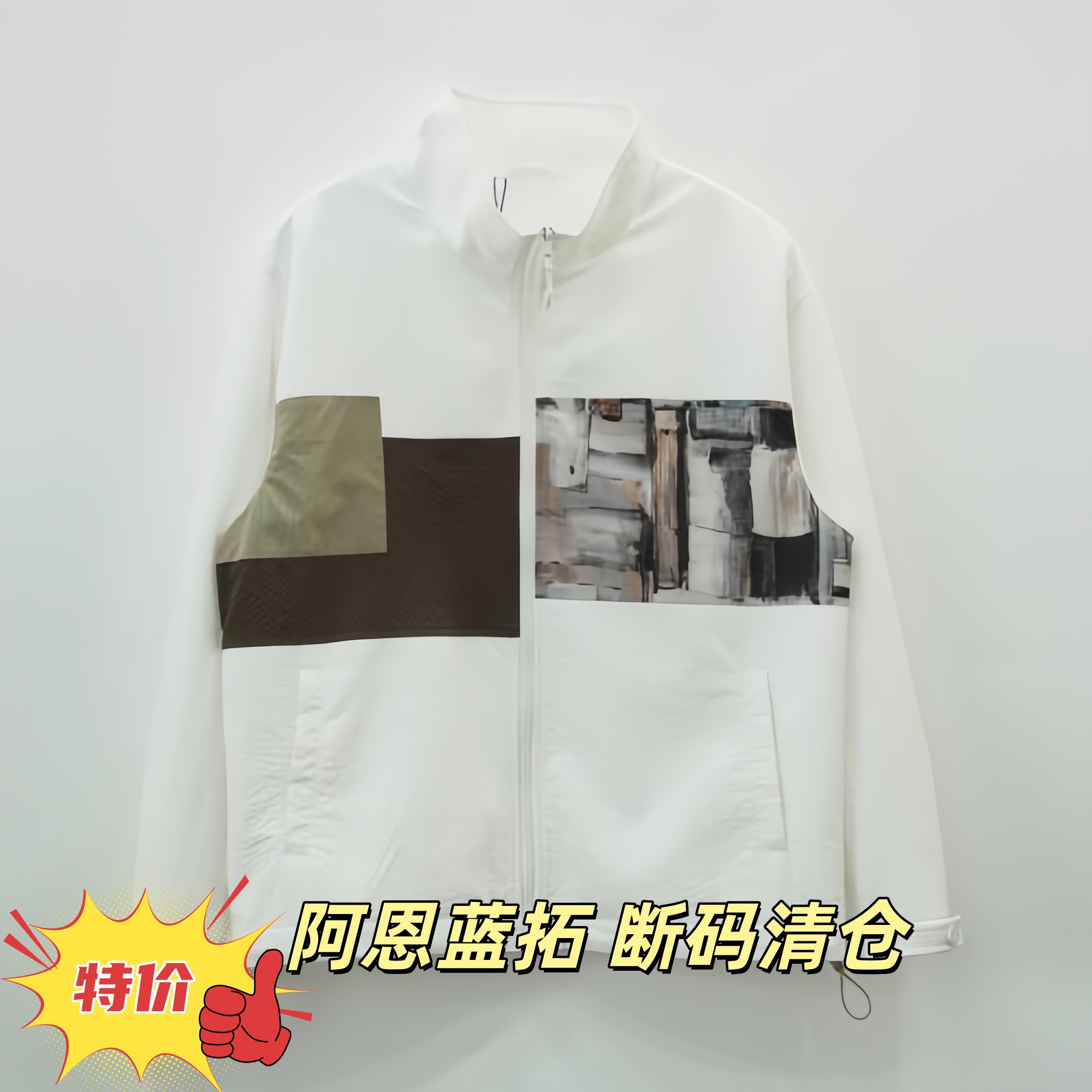 ALT阿恩蓝拓男冬季保暖外套夹克