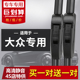 适用一汽大众新宝来雨刮器2013款 201513胶条14无骨2014车12雨刷条